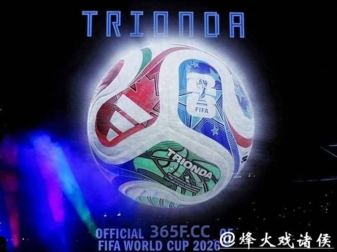 2026世界杯买球平台大全