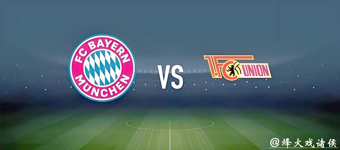 揭秘2026世界杯投注截图的背后玄机