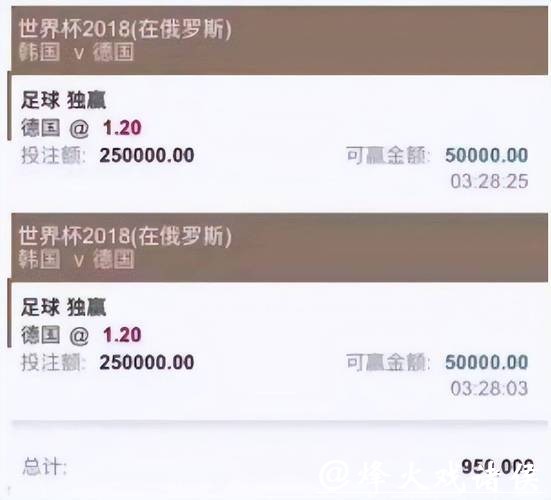 世界杯彩票投注截止时间揭晓 世界杯彩票投注截止时间揭晓