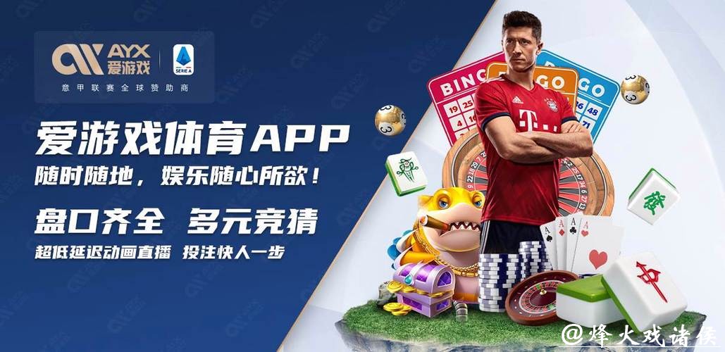 世界杯买球官方平台推荐 世界杯买球官方平台推荐