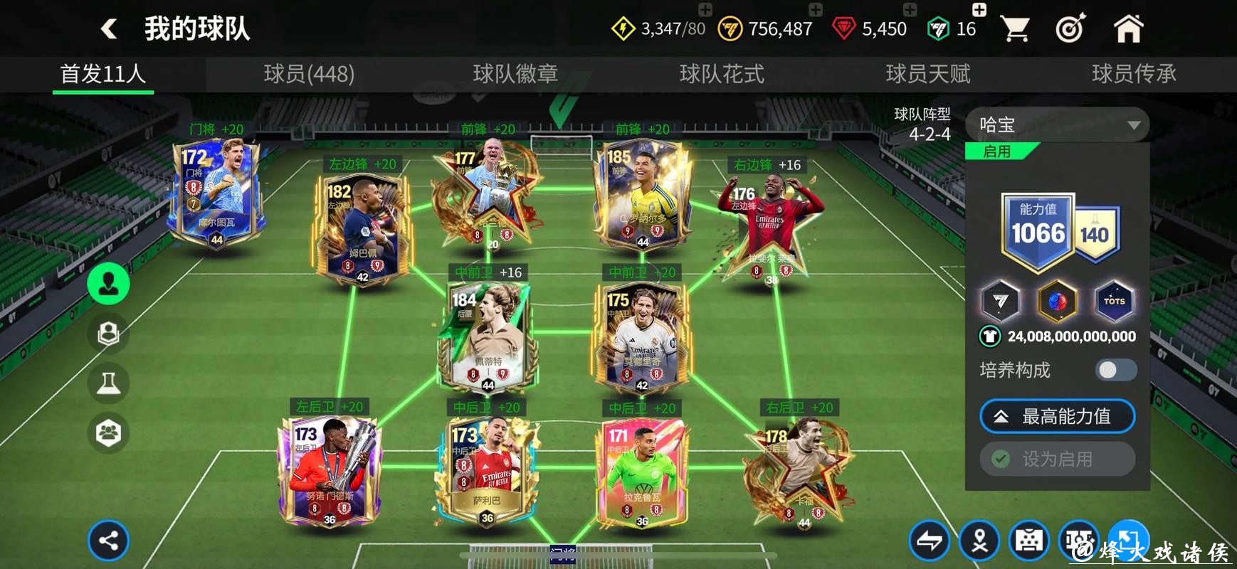 世界杯买球官方平台推荐 世界杯买球官方平台推荐