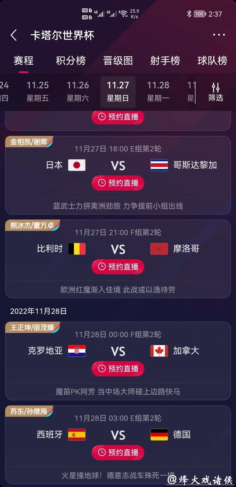 热门新闻