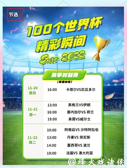 热门新闻